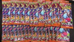 インフェルノX 1box分30パック 新品未開封