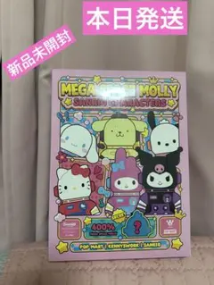 MEGA SPACE MOLLY Sanrio 新品未開封　シュリンク付き Pop Mart Mega Space Molly Sanrio Characters Series Sealed (6