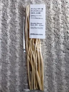 ディフューザー用 12本 ウッドスティック ナチュラル アロマ インテリア