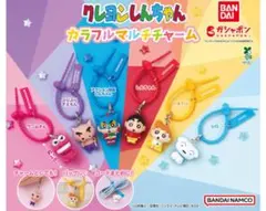 クレヨンしんちゃん マルチチャーム 6個フルセット