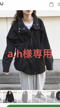 ☆新品、未使用☆ デニムカラーストリングボンバージャケットnugu klee