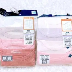 女の子 長袖 肌着 80cm ベビー 下着 アンダーシャツ 無地 新品 ワッフル