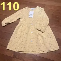 ZARA ワンピース　イエロー　長袖　110 水玉　ドット