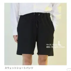 Family Mart スウェットショートパンツ L