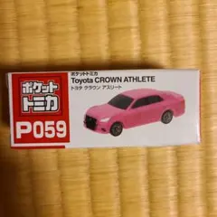2025年最新】ピンク クラウン ミニカーの人気アイテム - メルカリ
