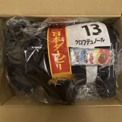 圧縮無しサラブレッドコレクションスクラッチA賞クロワデュノール