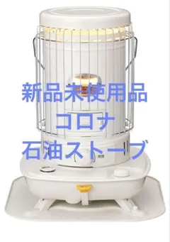 2025年最新】SL-51 コロナの人気アイテム - メルカリ