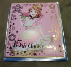 ラブライブ 色紙 上原歩夢 2026年最新】上原歩夢 色紙の人気アイテム - メルカリ