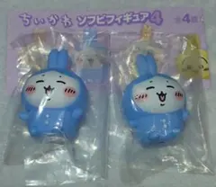 うさぎなハチワレ 2点セット ちいかわ ソフビフィギュア4 ハチワレ