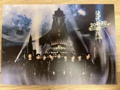 滝沢歌舞伎 2020 The Movie ZERO パンフレット