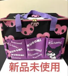 新品 サンリオ クロミ 保温保冷 BIGマルチバッグ