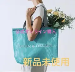 DEAN & DELUCA メッシュトートバッグ ターコイズブルー　Lのサムネイル