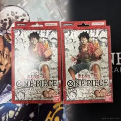 ワンピースカード　スタートデッキ　ルフィ2個