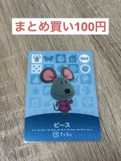 ジョン様 リクエスト 2点 まとめ商品