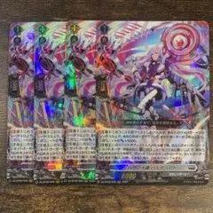 白閃の大鎌 バルダリード　RRR 4枚 白閃の大鎌バルダリード【RRR】{DZ-BT02/009}《ブラントゲート