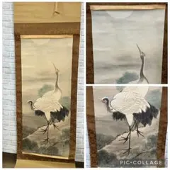 谷文晁/双鶴画賛/鶴図/ツル図/掛軸/名家伝来/AC-760 - メルカリ