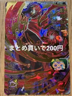 2025年最新】暗黒仮面王 sh7-61の人気アイテム - メルカリ