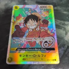 ワンピースカード モンキー・D・ルフィ OP07-109 SR　エラーカード モンキー・D・ルフィ SR OP07-109 エラーカード 初版 - メルカリ