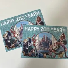 【美品】ズートピア2 映画館特典　ポストカード２枚