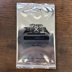 ポケモンカード XY 未開封プロモパック 激アツ始動キャンペーン - メルカリ