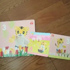 こどもちゃれんじぷち　絵本&DVD