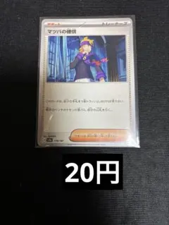 saepy様 リクエスト 7点 まとめ商品