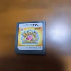 ☆星のカービィ　ウルトラスーパーデラックス　DSソフト