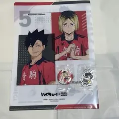 ハイキュー　くら寿司コラボ　音駒