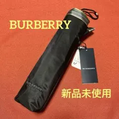 新品未使用★ BURBERRY バーバリー 紳士用 折り畳み傘 ブラック