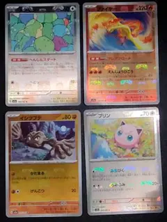 ポケモンカード LEGEND ミラー まとめ売り 4点 - メルカリ