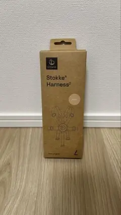 【箱付新品未使用品】ストッケ　ハーネス 2025年最新】STOKKE ハーネスの人気アイテム - メルカリ