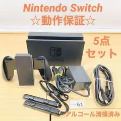 [動作OK] Nintendo Switch ドックセット 5点 09-141