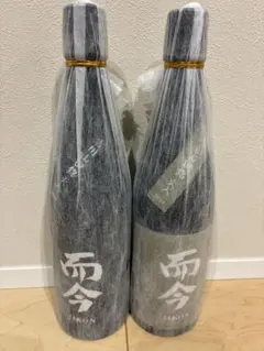 而今 東条山田錦 吉川山田錦 2本セット 720ml 2025.09詰JIKON 而今 東条山田錦 吉川山田錦 2本セット 720ml 2025.09詰JIKON