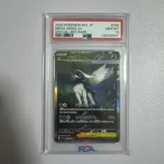 2026年最新】メガアブソルex SARの人気アイテム - メルカリ
