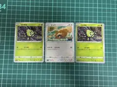 イトマル ビッパ カードセット