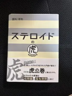 2026年最新】裁断済みの人気アイテム - メルカリ