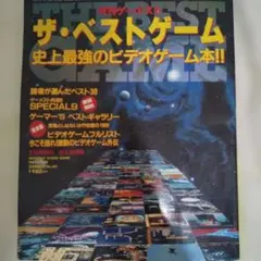 Item thumbnail for item ea39f303-a999-4ad9-b8ae-1205158ec44e