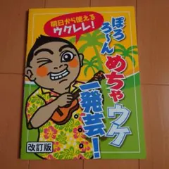 むちょ様 リクエスト 2点 まとめ商品