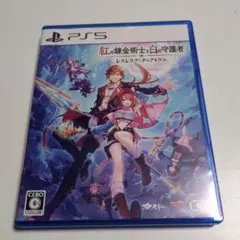 PS5 紅の錬金術士と白の守護者 ～レスレリアーナのアトリエ～コード未使用
