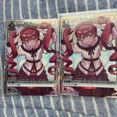 エリスに魔術を教えてくださいニャン☆ 無職転生 パラレル ユニオン