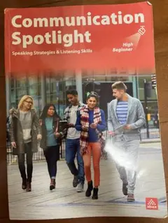 Communication Spotlight