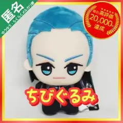 2025年最新】怪獣8号ちびぐるみの人気アイテム - メルカリ