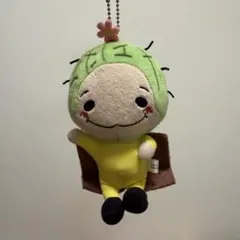 Hey! Say! JUMP知念侑李 さぼねんぬいぐるみ - メルカリ