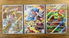 ✨️バトルパートナーズ✨️AR3枚セット