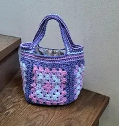 『ハンドメイド』手編みのグラニースクエアモチーフバッグ