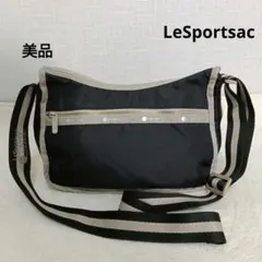 【美品】レスポートサック　ショルダーバッグ　バイカラーライン
