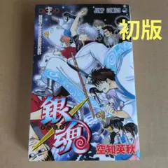 2026年最新】銀魂 ぎんたま (1-77巻 全巻) 全巻セットの人気アイテム