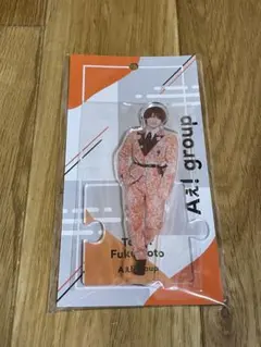 福本大晴 アクリルスタンド