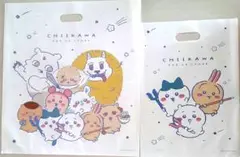 ちいかわ　ポップアップストア　CHIIKAWA ショップ袋 2点　ショッパー大小