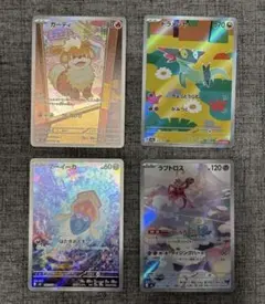 最終値下げ アセロラ、マリィ、グズマ&ハラ ジムプロモ ミラー - メルカリ